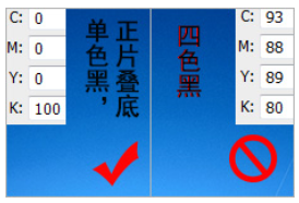 宣傳單印刷制作技巧(圖5)